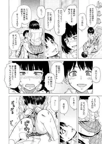 COMIC Mugen Tensei 2021-04