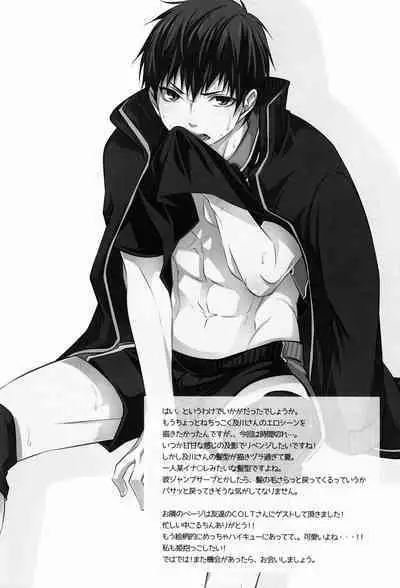 Ii Kao Shiteru Ne Tobiochan