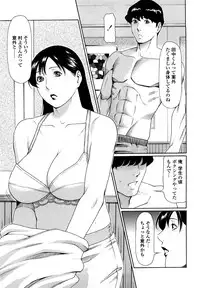 [Takasugi Kou] Kindan no Haha-Ana - Immorality Love-Hole