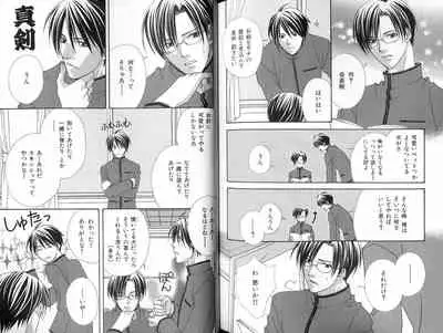 B-BOY LUV 18 下克上特集