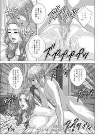 Tohru Nishimaki - Scarlet Desire 2