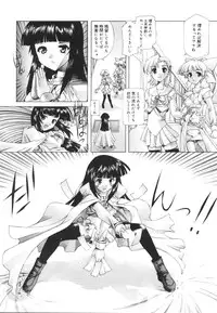 [Kasaki'03] Ecchi na Karada ~The indecent body~