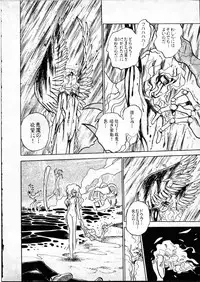 [Hasegawa Yuuichi] Doura