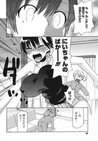 COMIC Megastore H 2006-10