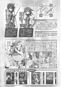 [Anthology] Slave Heroines Vol. 7