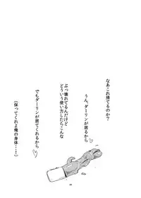 [Setouchi Pharm (Setouchi)] Mattaku Motte Jingai Da!! [Digital]