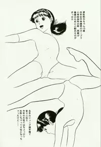 [Hiromori Shinobu] Banana Sisters