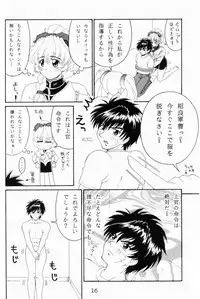 (C68) [Solex (Toku)] RURIMIX SP3 (Full Metal Panic!, Martian Successor Nadesico)