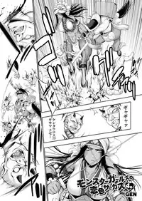 COMIC Reboot Vol. 03