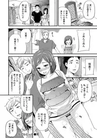 [Sugar Milk] OrgaMusume [Digital]