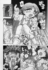 [Gabyonuno] Sugoi Shoujo no Uta