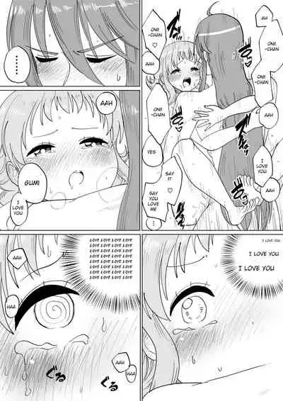 Gaku Gumi Vocaloid Manga R Special