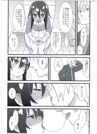 (C91) [Hiroi Heya (GakuGaku)] Reika-san no Yuuenchi