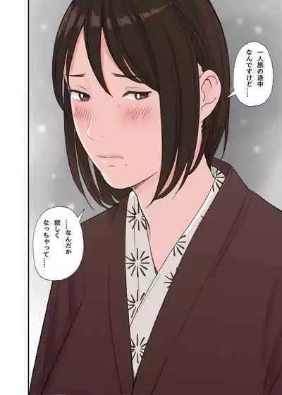 [Gomikasu Tarou (Namaribou Nayonayo)] Fuyu no Onsen de Yukizuri Sex