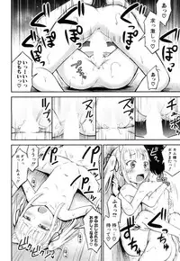 COMIC Mugen Tensei 2018-10 [Digital]