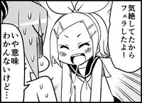 [Toilet Kago] Miku Miku Reaction 116-186 {END} (Vocaloid)