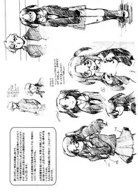 [Akishima Shun] First Invitation [Digital]