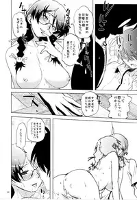 (C80) [Rikudou Juku (Rikudou Koushi)] ROOT HANEKAWA ALL (Bakemonogatari)