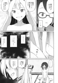 (Reitaisai 14) [Mugendai (Humei)] Onnanoko Doushi nante Zettai Okashii!! (Touhou Project)