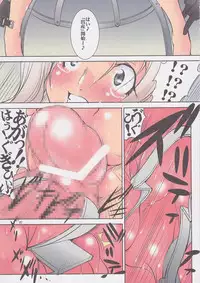 (C83) [Algolagnia (Mikoshiro Honnin)] St.Margareta Gakuen Blackfile 5 (Original)