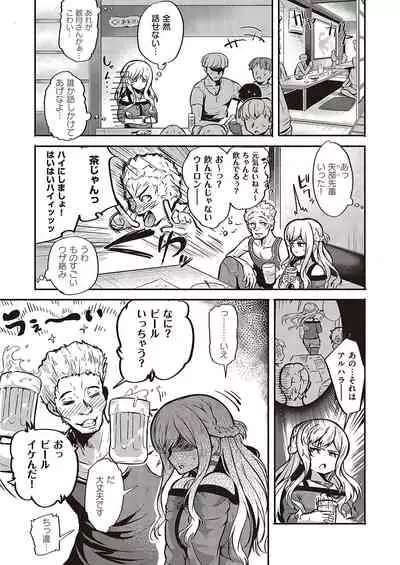 COMIC ExE 36