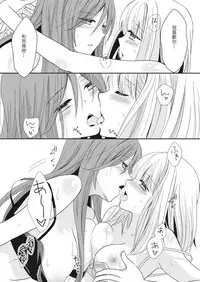[Lilium Ladies (Various)] Lady x Lady [Chinese] [沒有漢化] [Digital] [Ongoing]