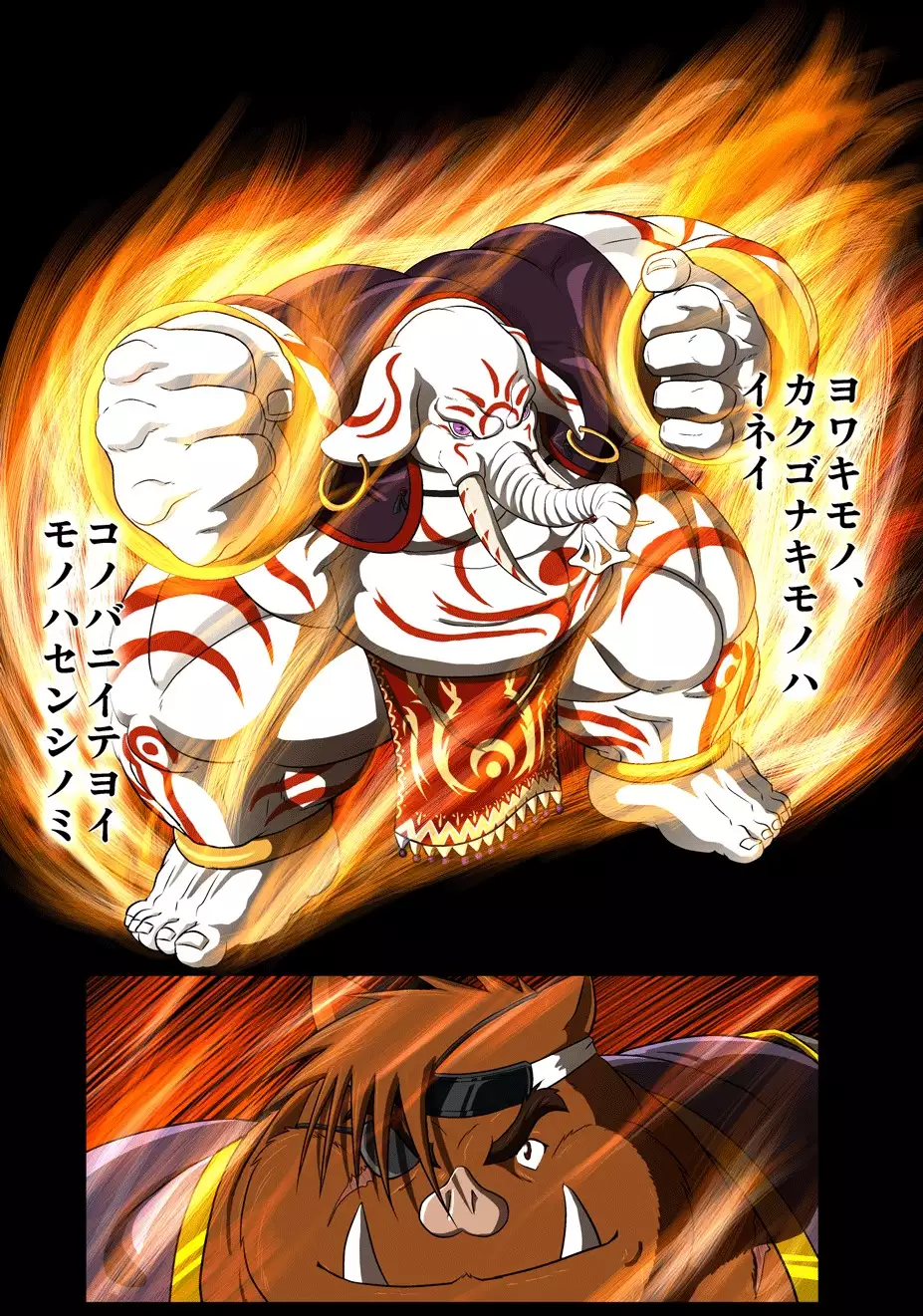 Gekkaryouran Kaei no Shou