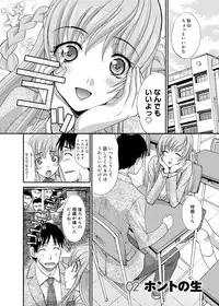 [Itaba Hiroshi] RIN backstage [Digital]