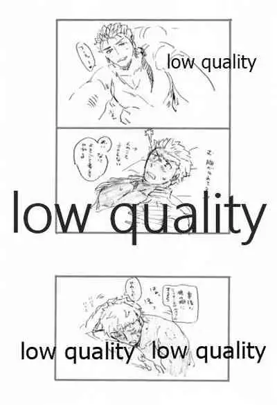 Kyou no Meshi Nani? 2