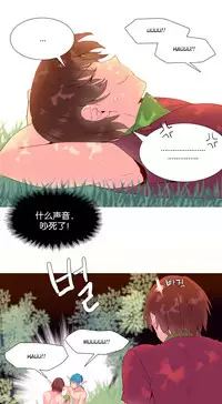 [Rozer] A World that I Rule | 我统治的世界 Ch.1-33 [Chinese]