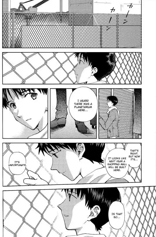 Planetarium {Spluuuuurt}