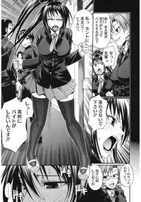 [Chiba Toshirou] Dress Select [Digital]