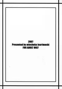 Chichi Ranbu Vol. 04 (King of Fighters) [English] [Rewrite]