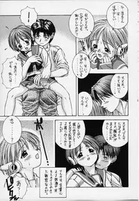 (C55) [Monkey Reppuutai F (Doudantsutsuji)] Catch the Heart (To Heart)