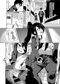 COMIC ExE 15 [Digital]