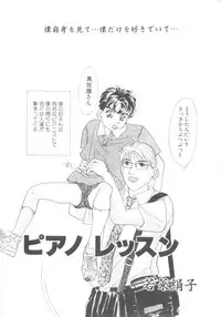 [Anthology] ROMEO Vol.08