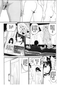 [Matsutou Tomoki] Chikenjo Inkan Auction!? | 試驗女・淫姦競標拍賣會!? [Chinese]