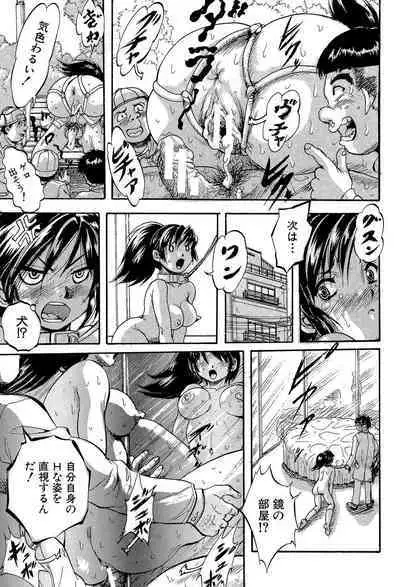 Shoujou Rankou Kyokashou