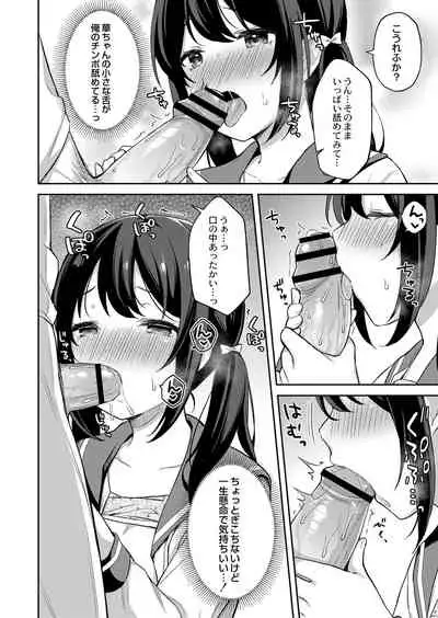 COMIC Reboot Vol. 32