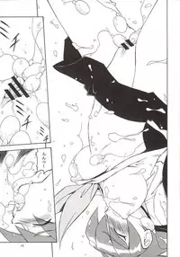 [Studio Wallaby (Various)] G-On Scramble! (G-on Riders)