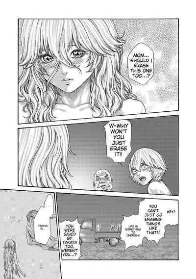 Kisei Juui Suzune - THE Parasite Doctor SUZUNE 14