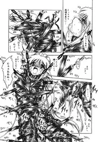 (C70) [Sumomo Dou (Sumomo EX)] Vivian Bessatsu Soushuuhen 2 Ichigo Hakusho (Various)