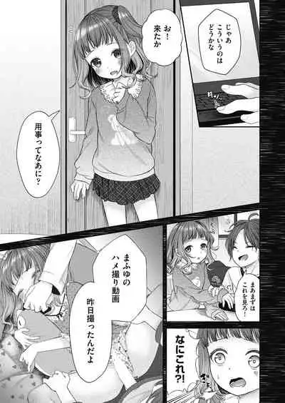 COMIC AUN 2021-08