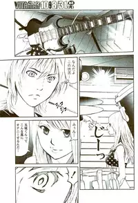 Monthly Vitaman 2009-09