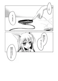 [FRAC (Motomiya Mitsuki)] ImitationLovers [Digital]