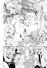 [Kurione-sha (YU-RI)] Yokujou Pirates ~Wanpi Soushuuhen~ (One Piece) [Digital]