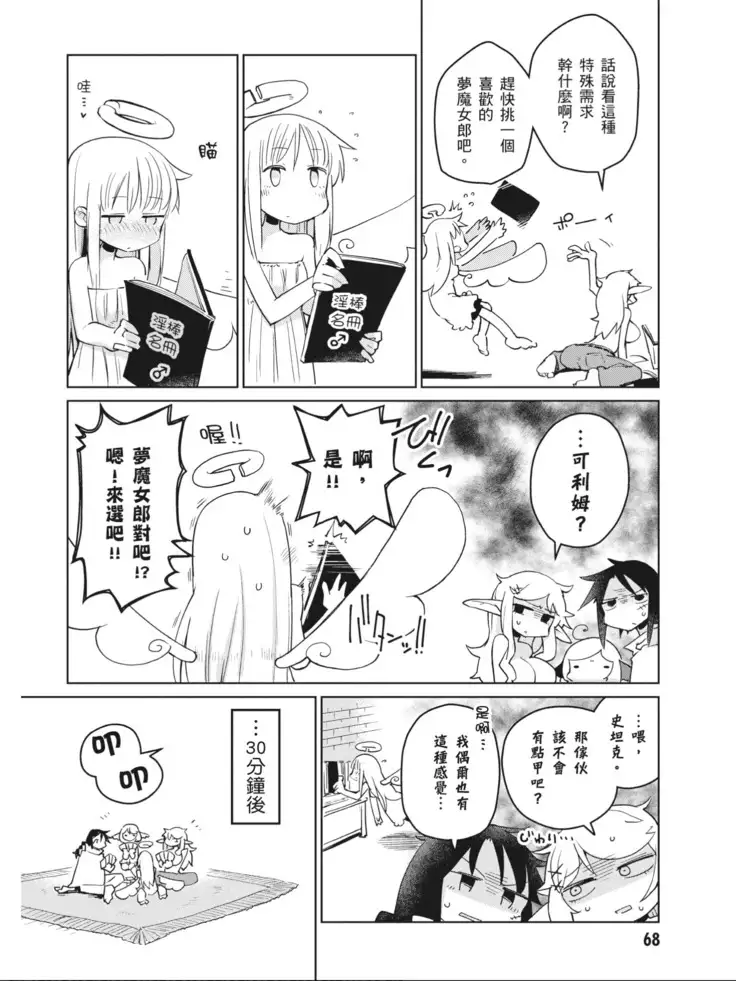 Interspecies Reviewers