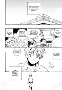 [Kogure Mariko] Koi no Hana [English] [4dawgz]