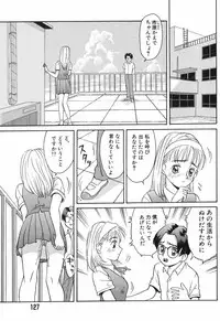 [Satsuki Yuu] Baby Face