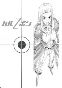 (C71) [DIOGENES CLUB (Haikawa Hemlen)] Haru Otsu Bon (Mai-Otome)